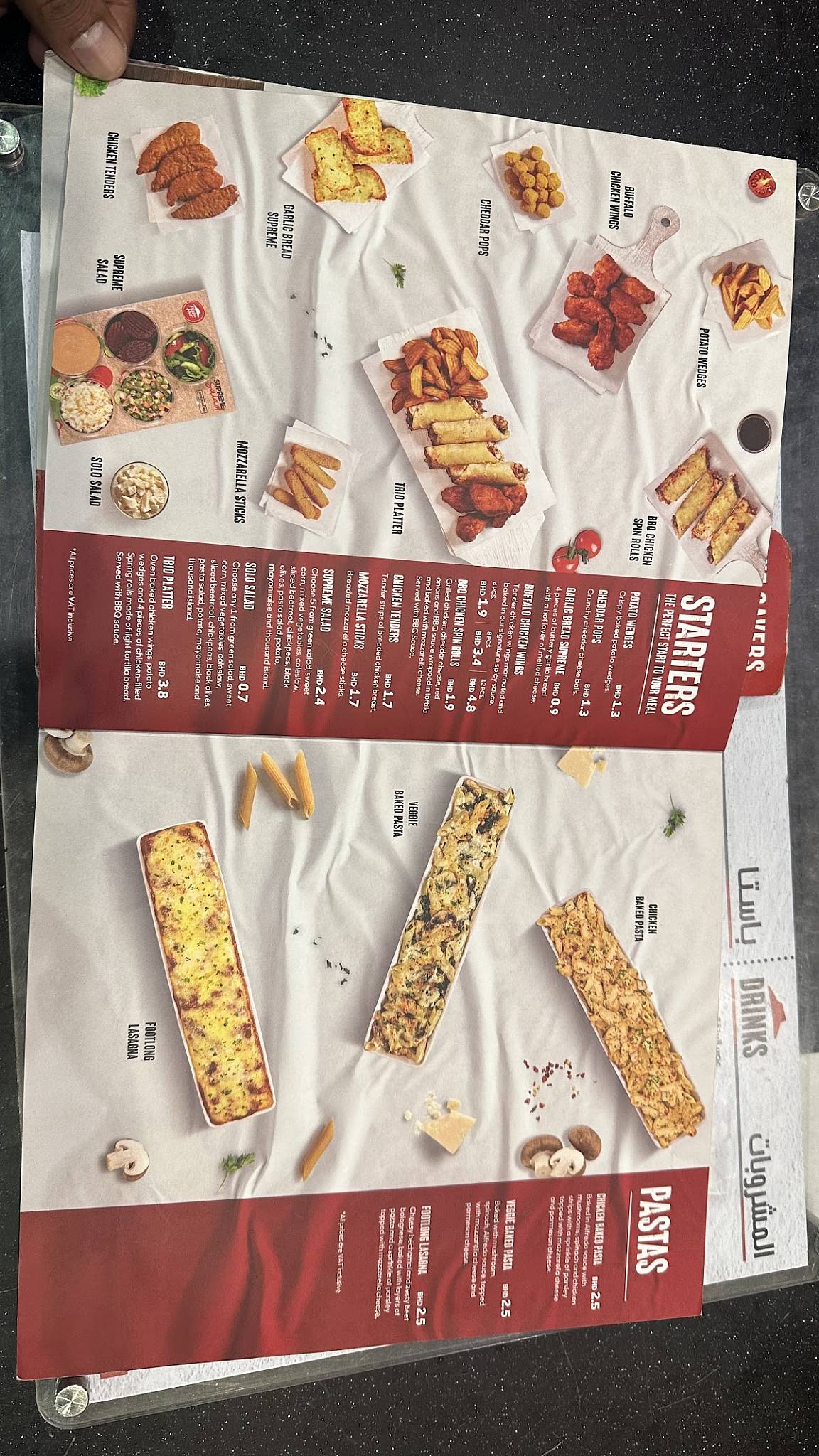 Pizza Hut Sanad меню