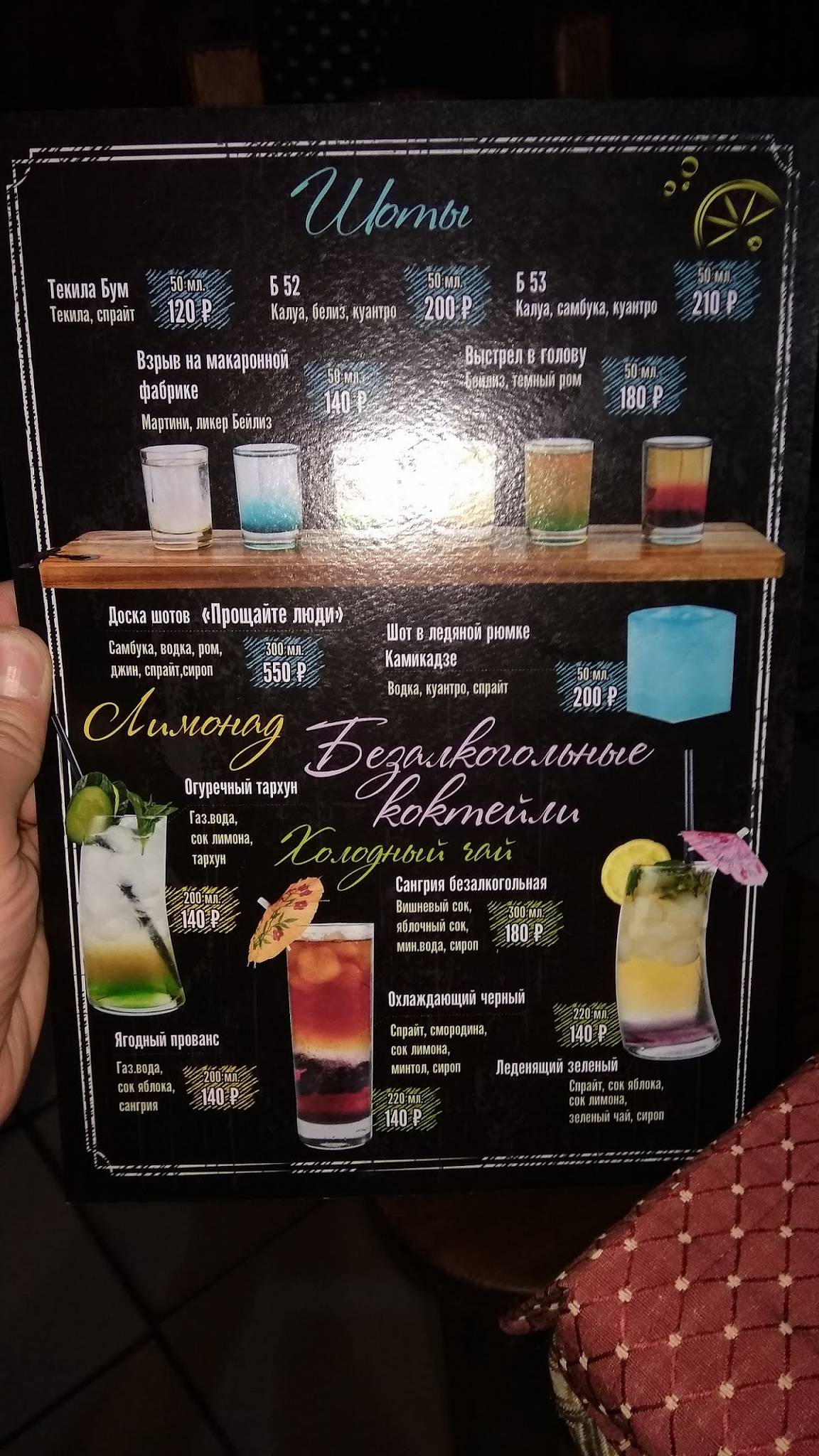 Chichi Gaga меню