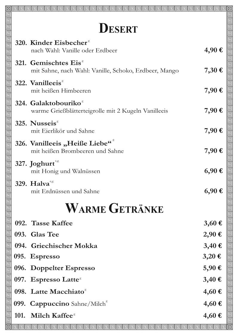 Restaurant Athena меню
