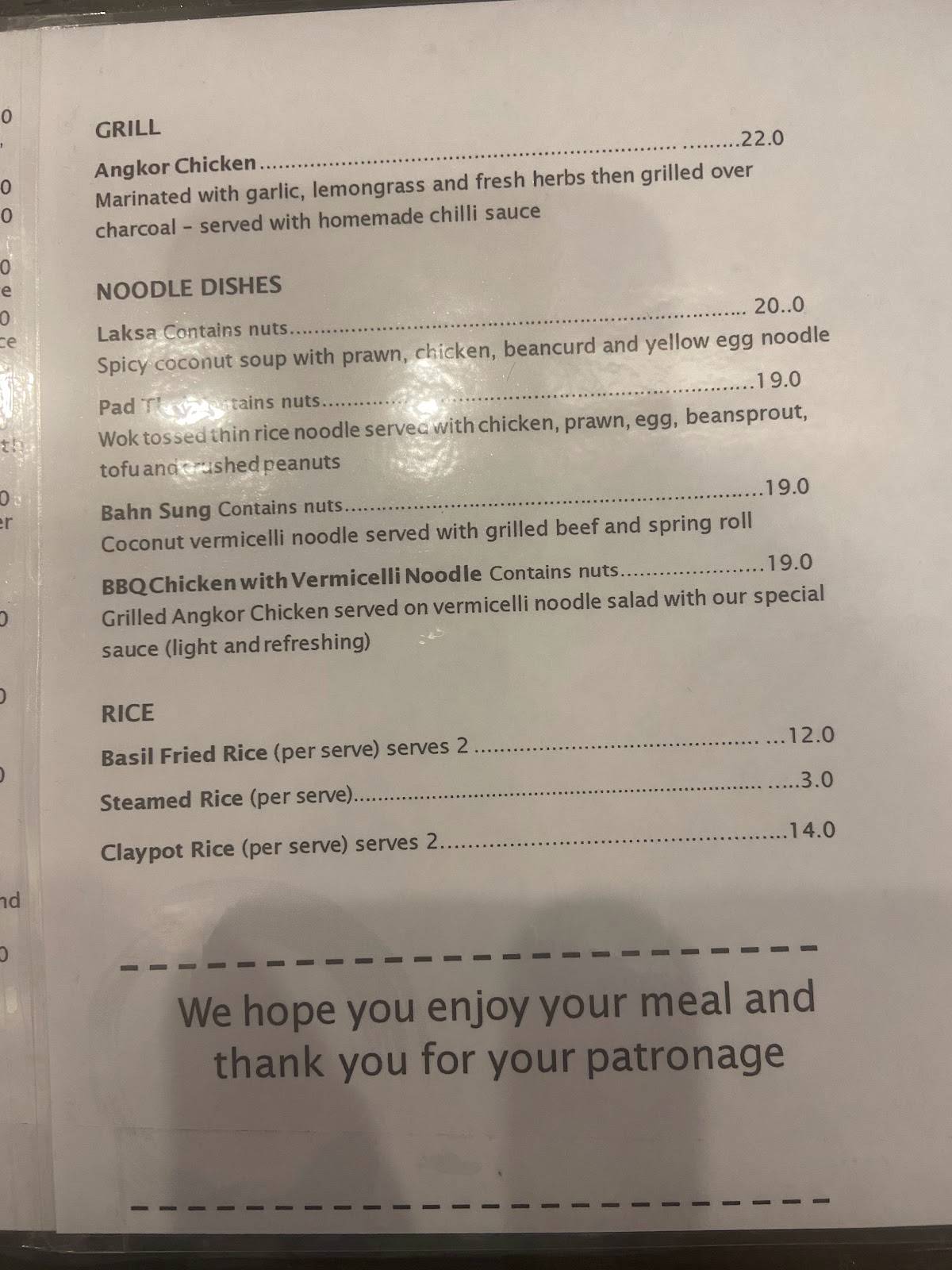 Mangosteen Restaurant меню