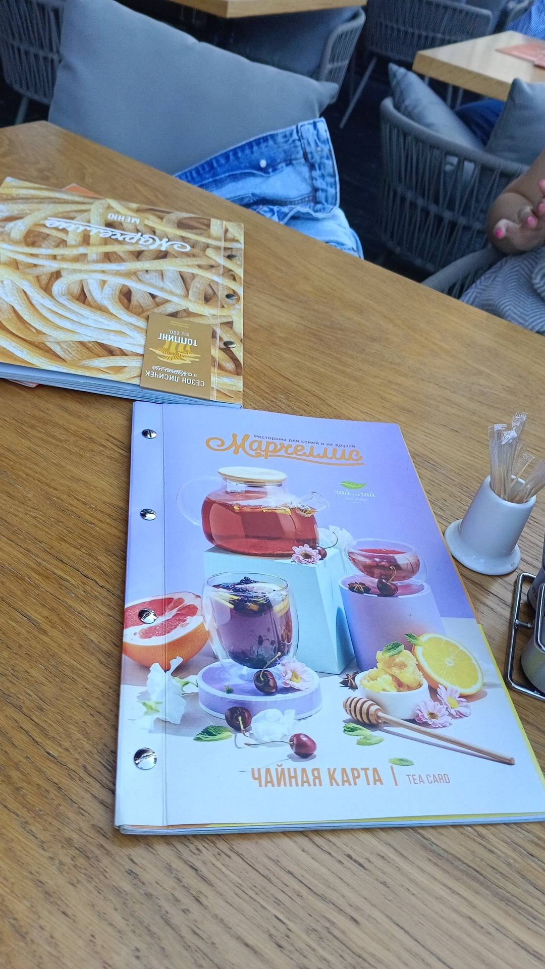 Марчеллис меню