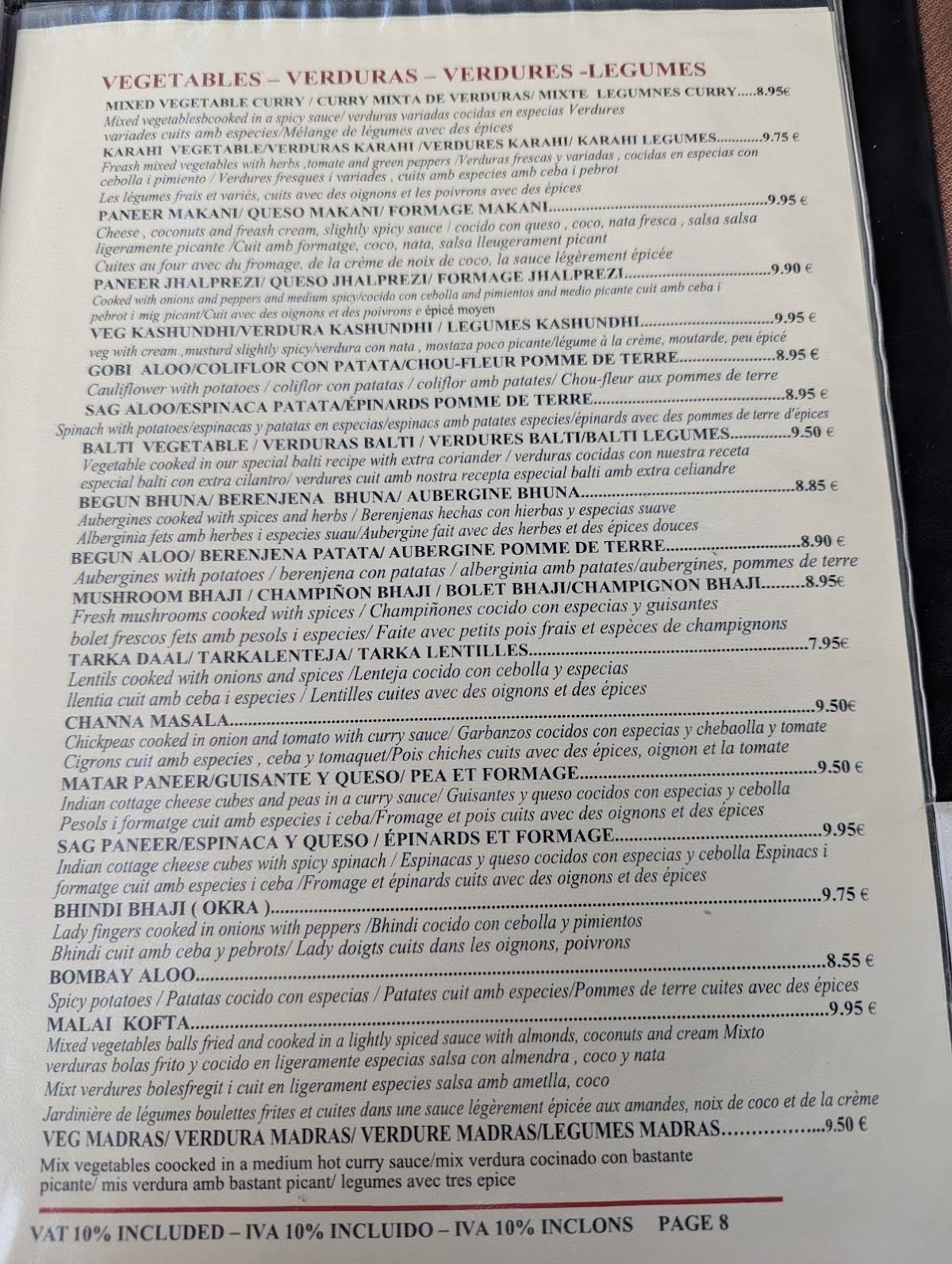 Masala Indian Restaurant меню
