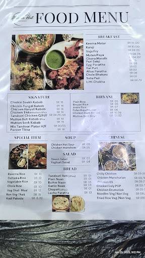 Masalahut Restaurant меню