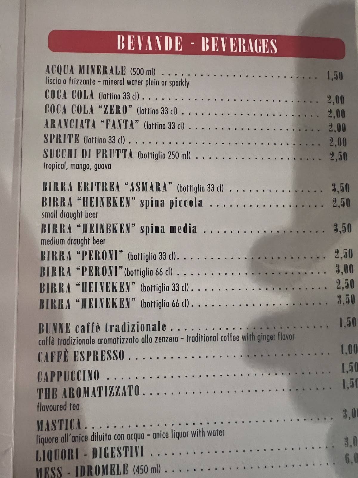 Massawa Restaurant меню