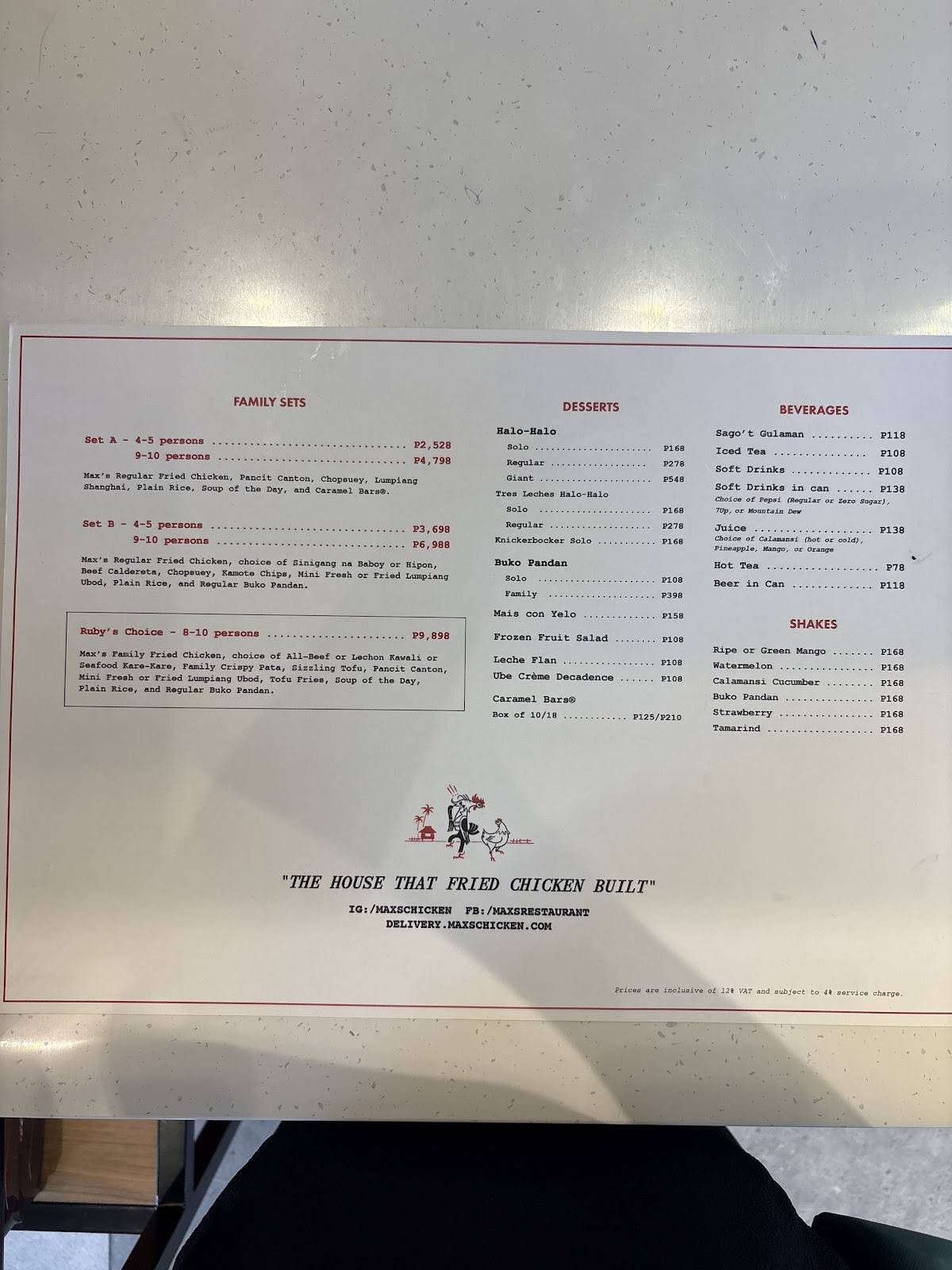 Max's Restaurant меню