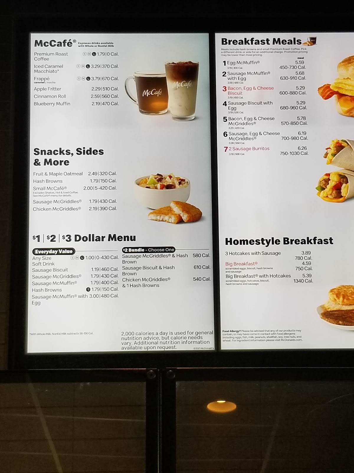 McDonald's меню