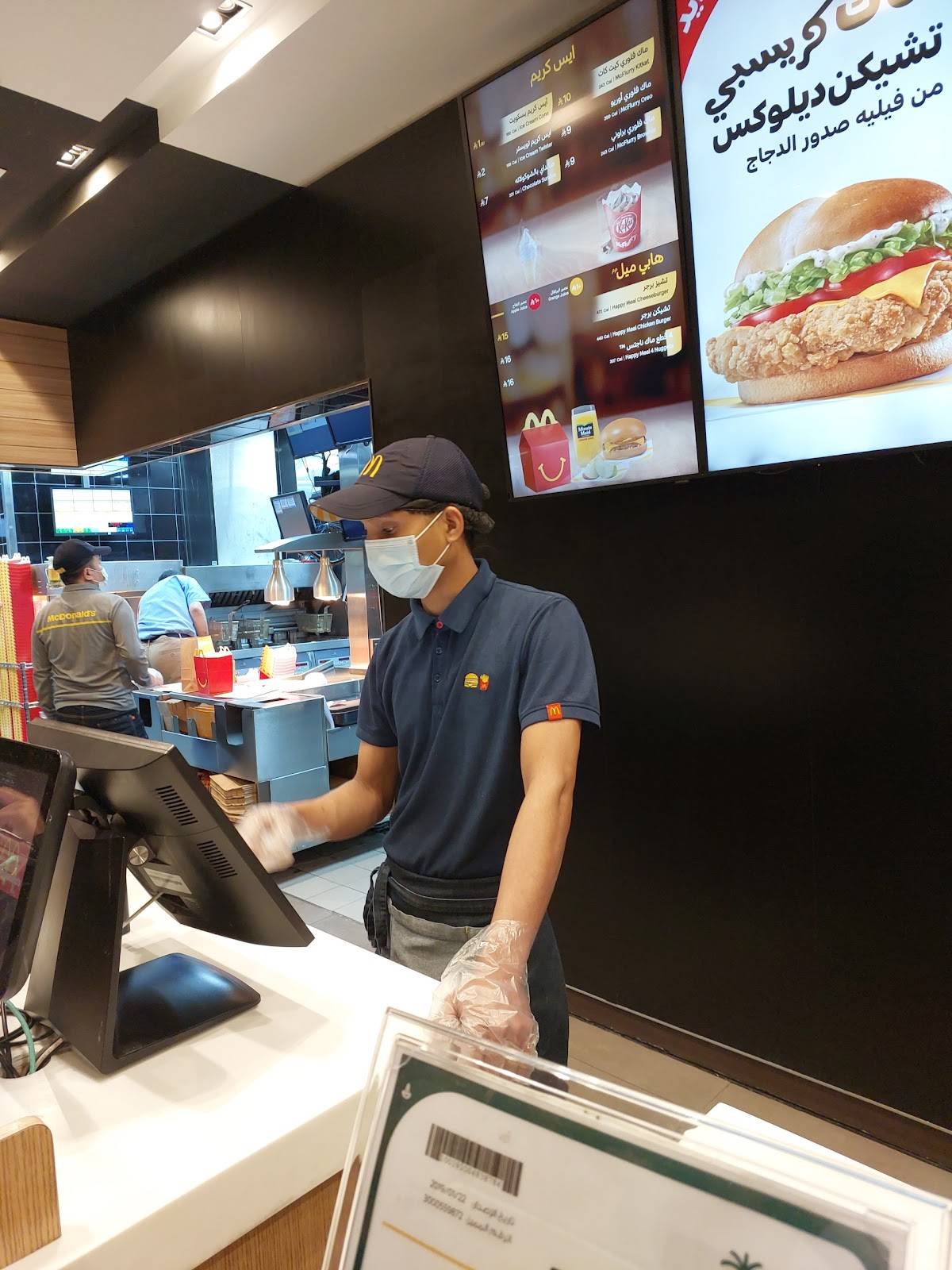 McDonald's меню