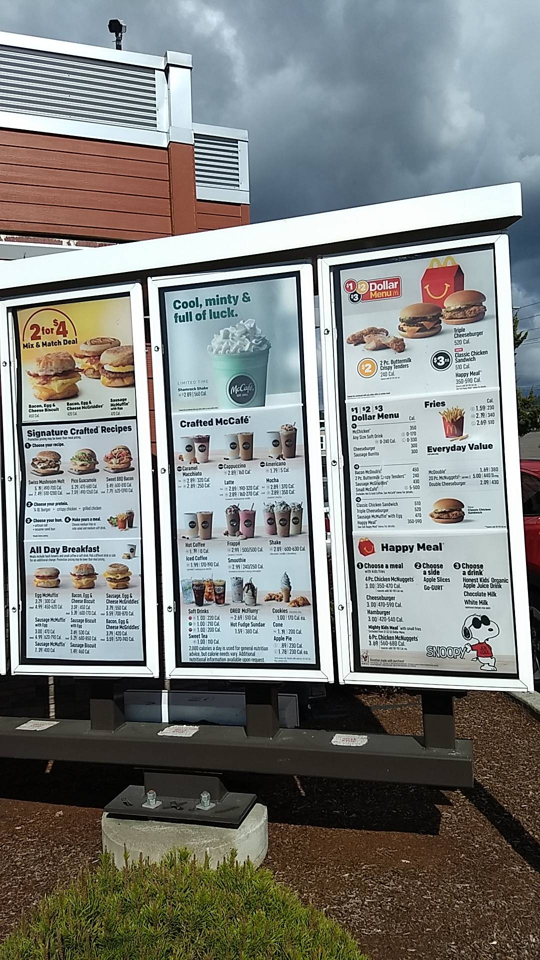 McDonald's меню