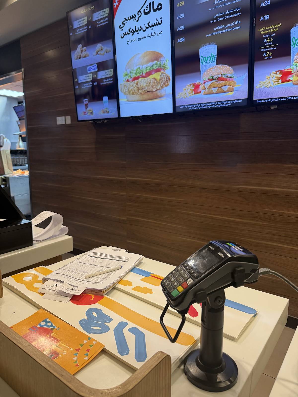 McDonald's меню