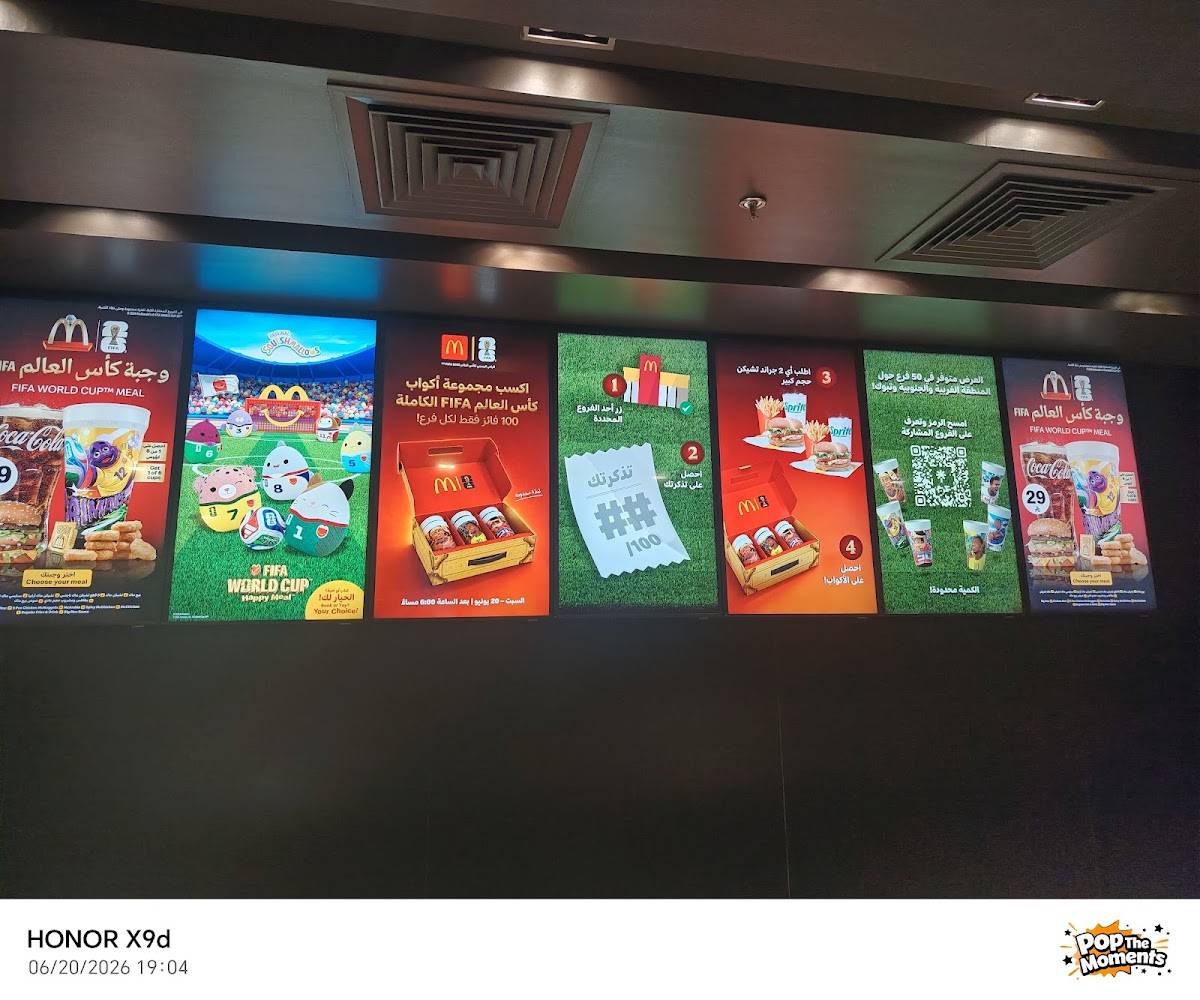 McDonald's меню