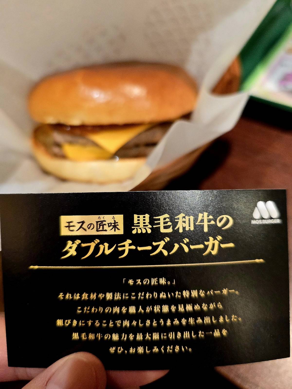 McDonald's меню