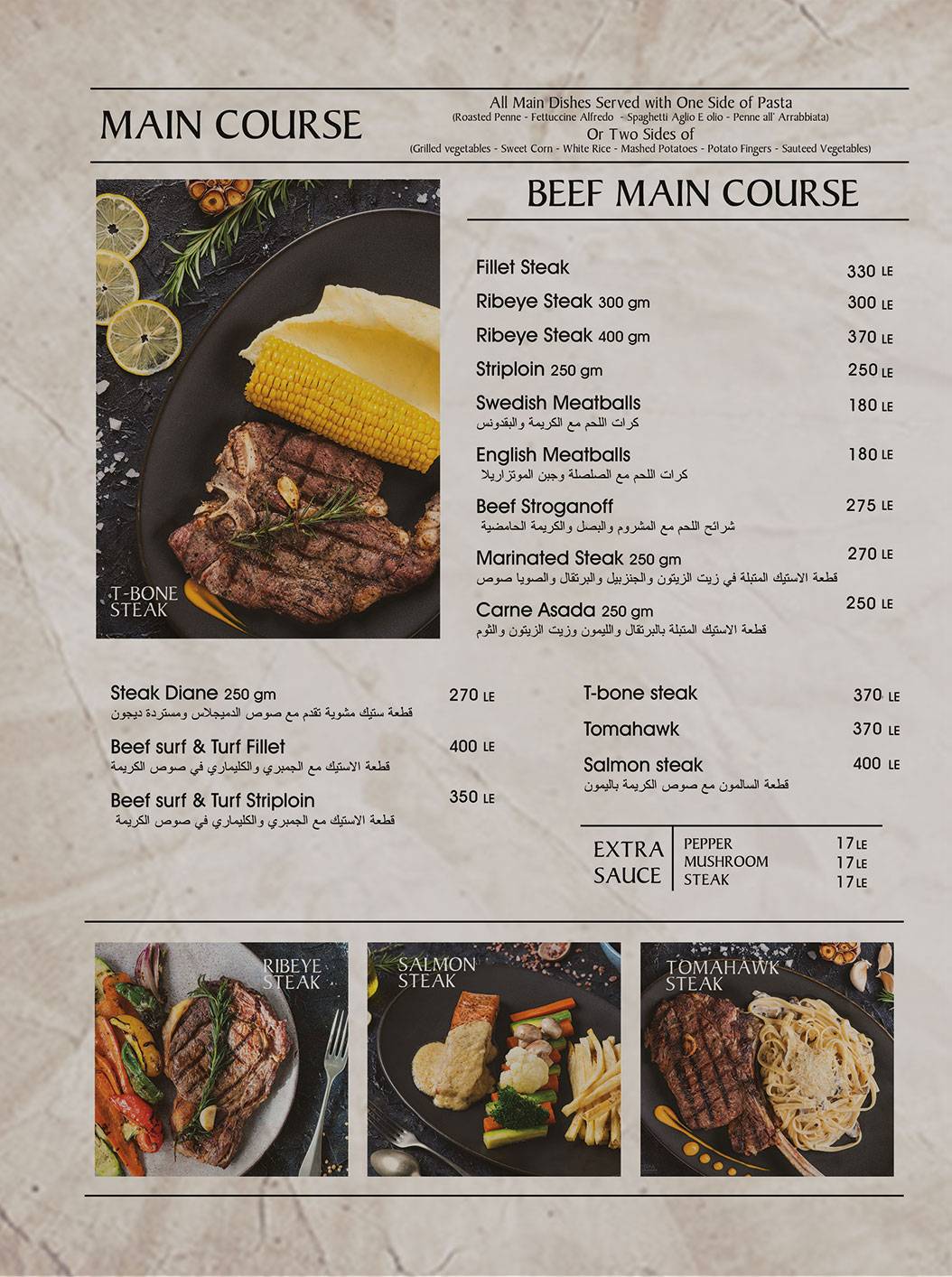 Meat Point меню