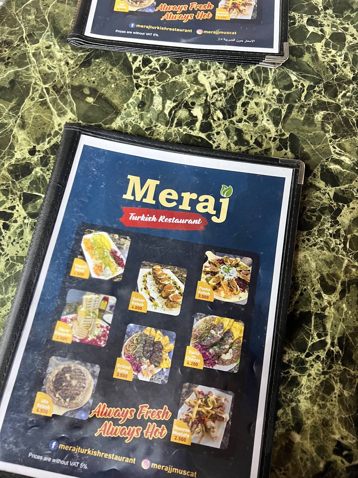 Meraj Restaurant меню