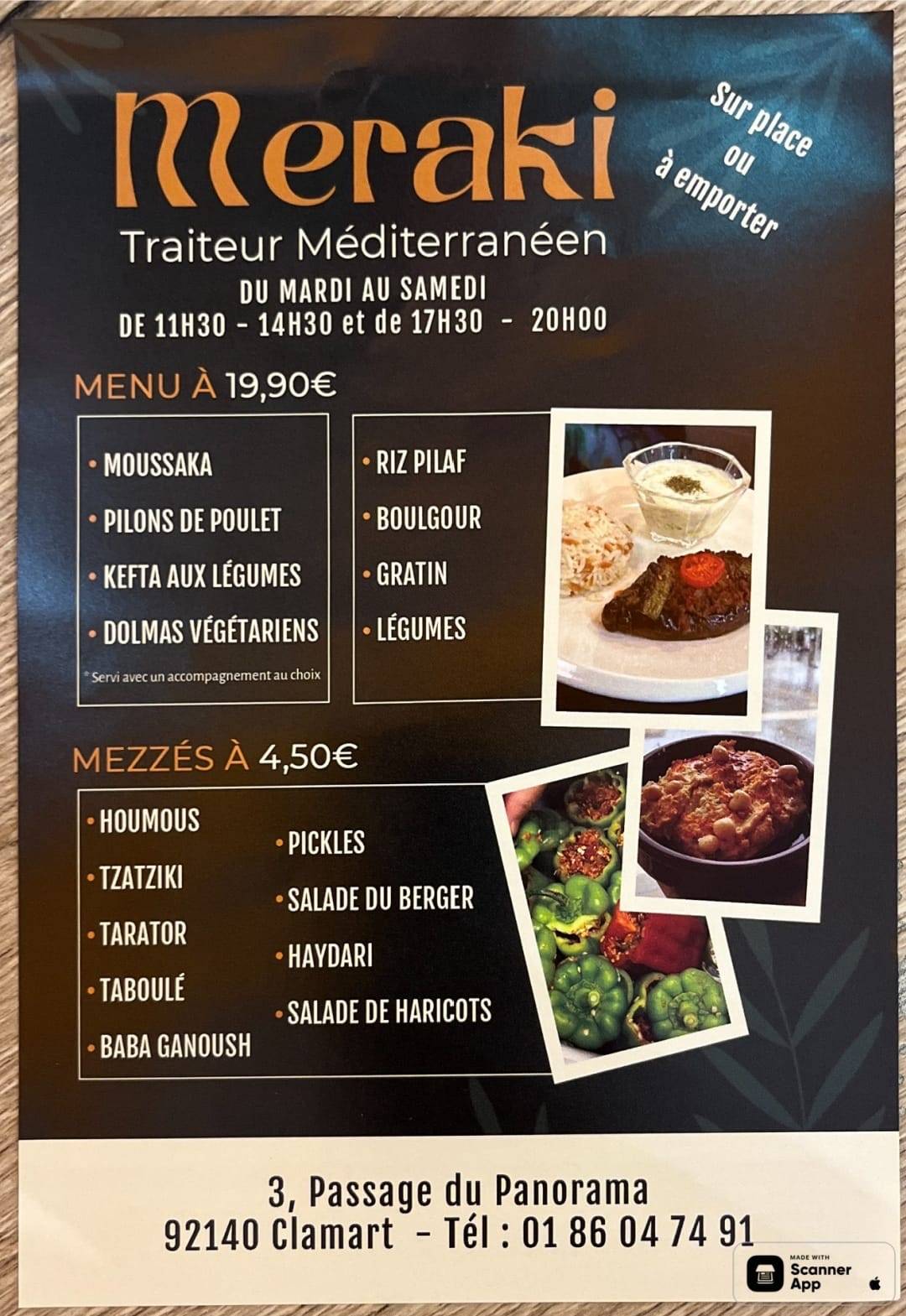 Meraki меню