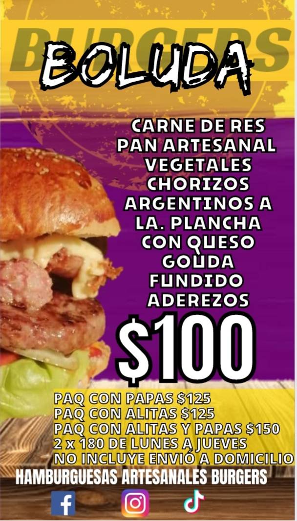 Burgers меню
