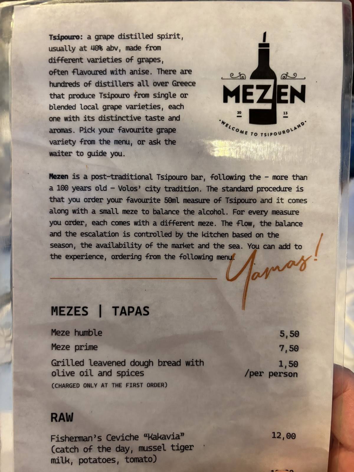 Mezen меню