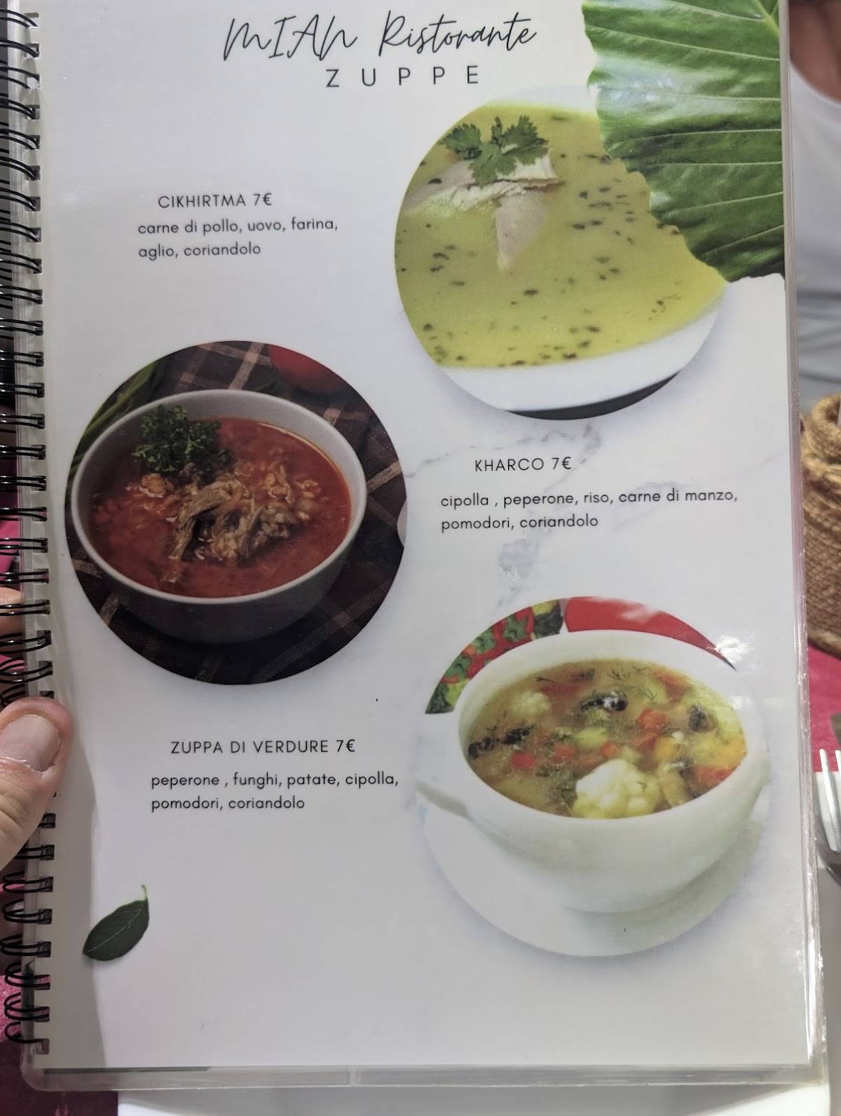 Mian меню