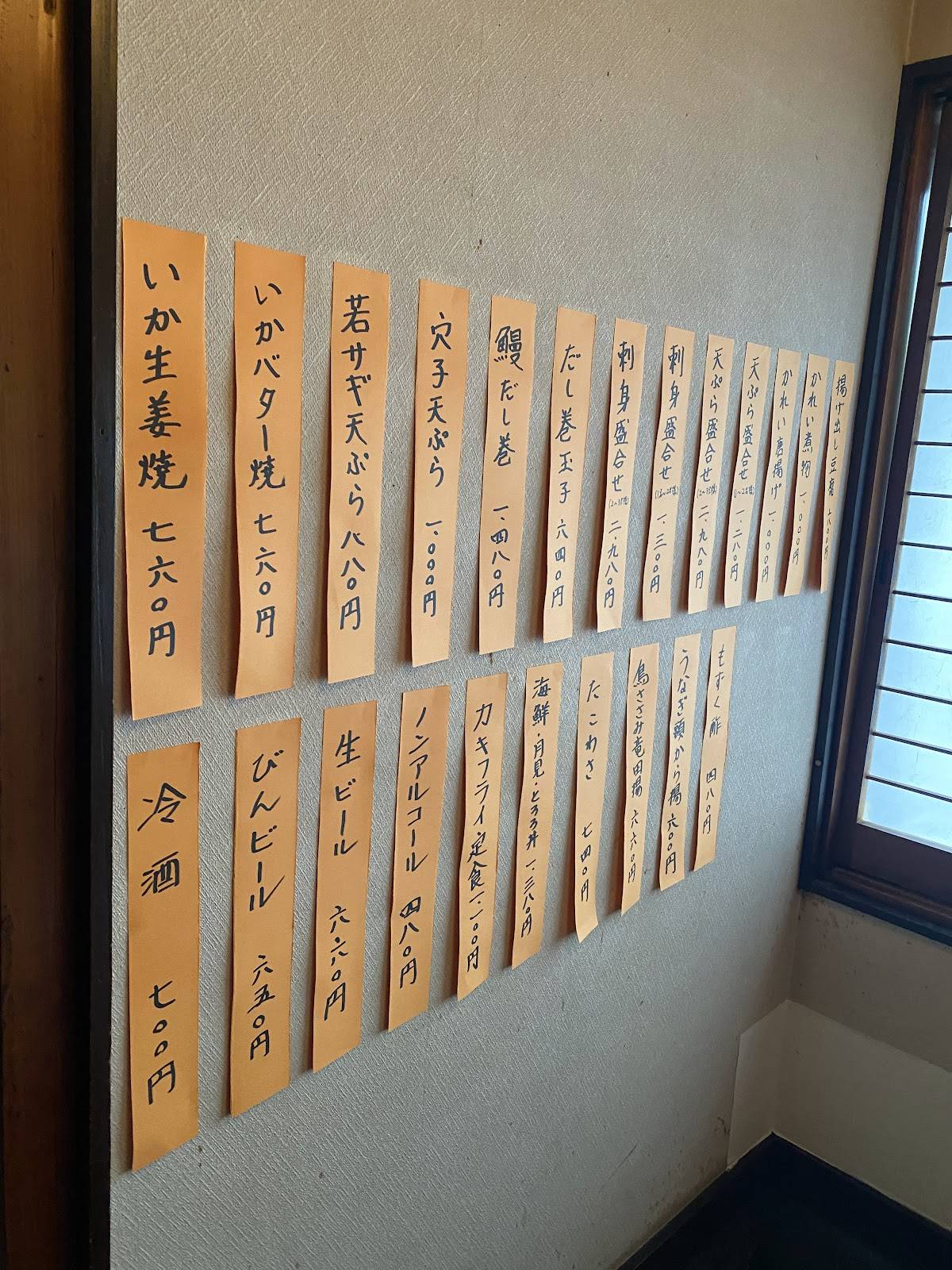 司 меню