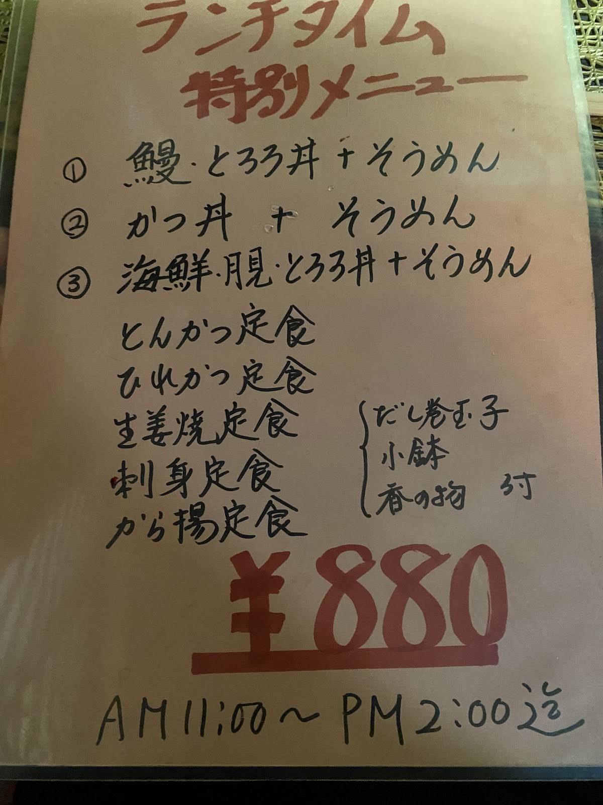 司 меню
