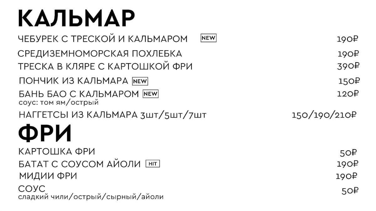 Middle меню