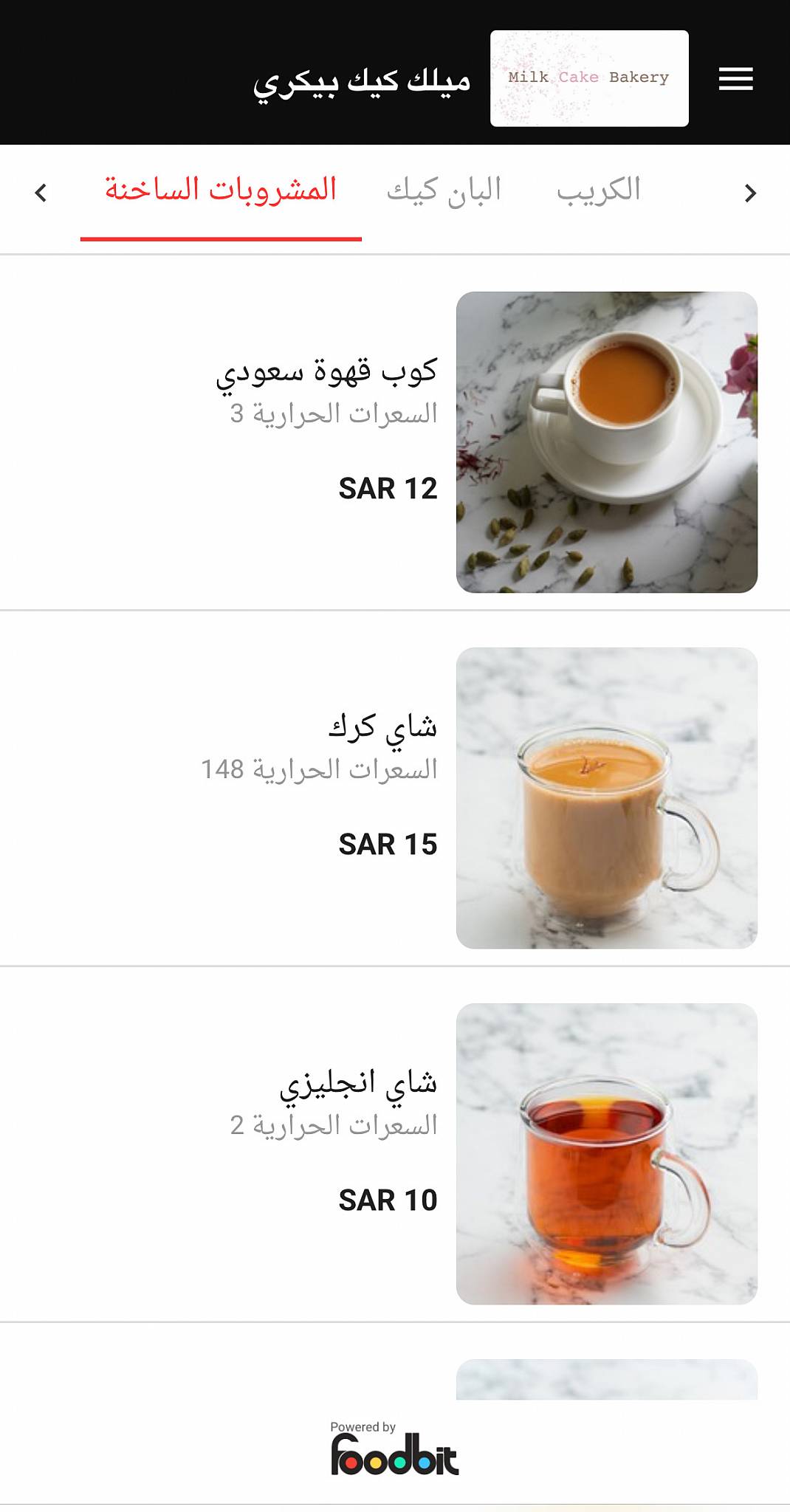 Milk Cake Bakery меню