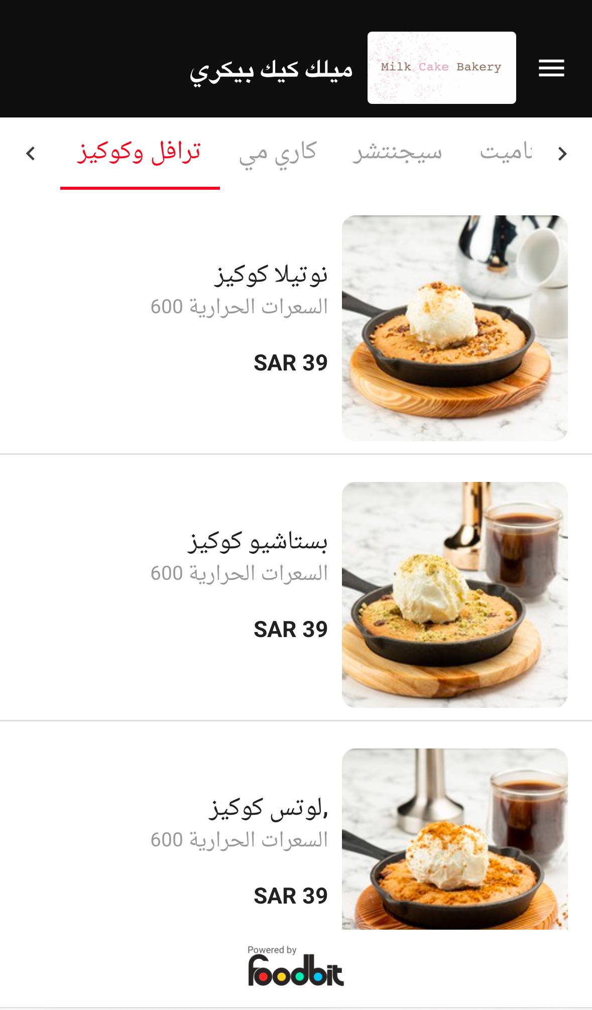 Milk Cake Bakery меню