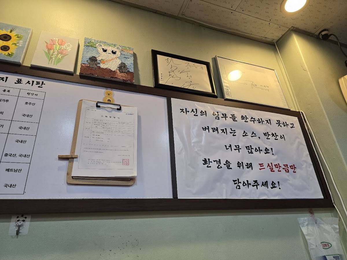 Mimimyeon меню