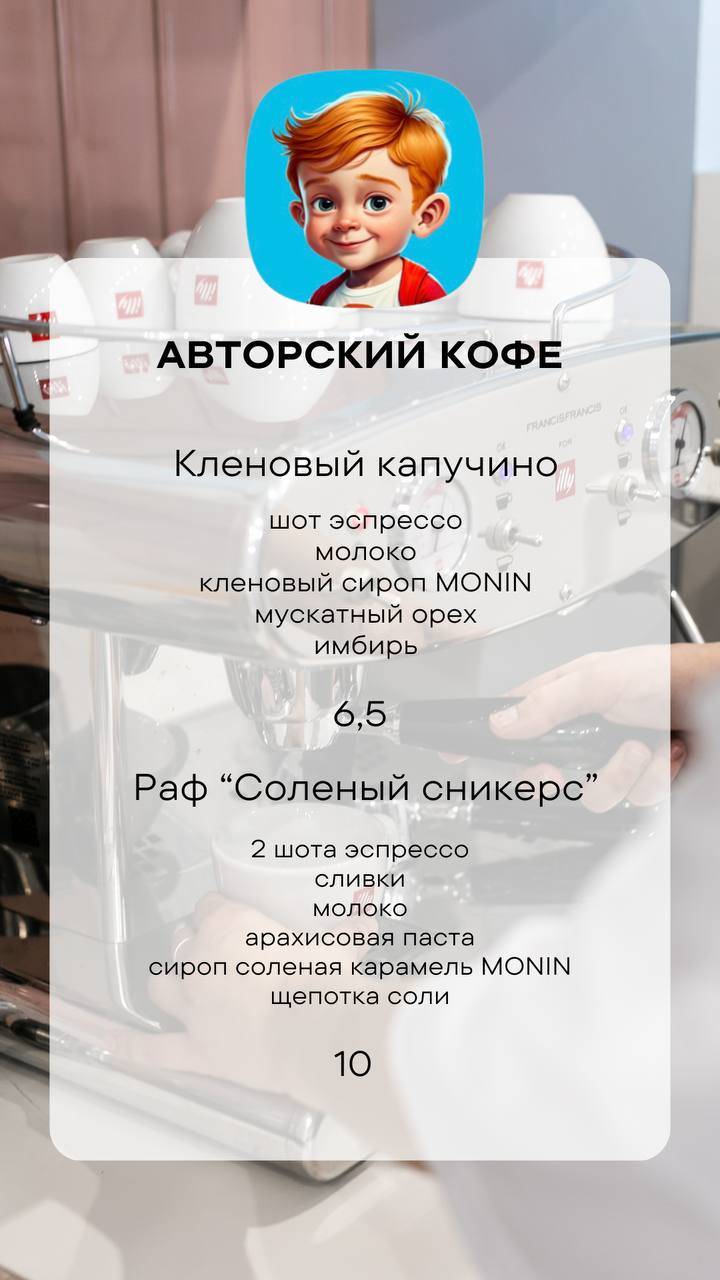 Варежка меню