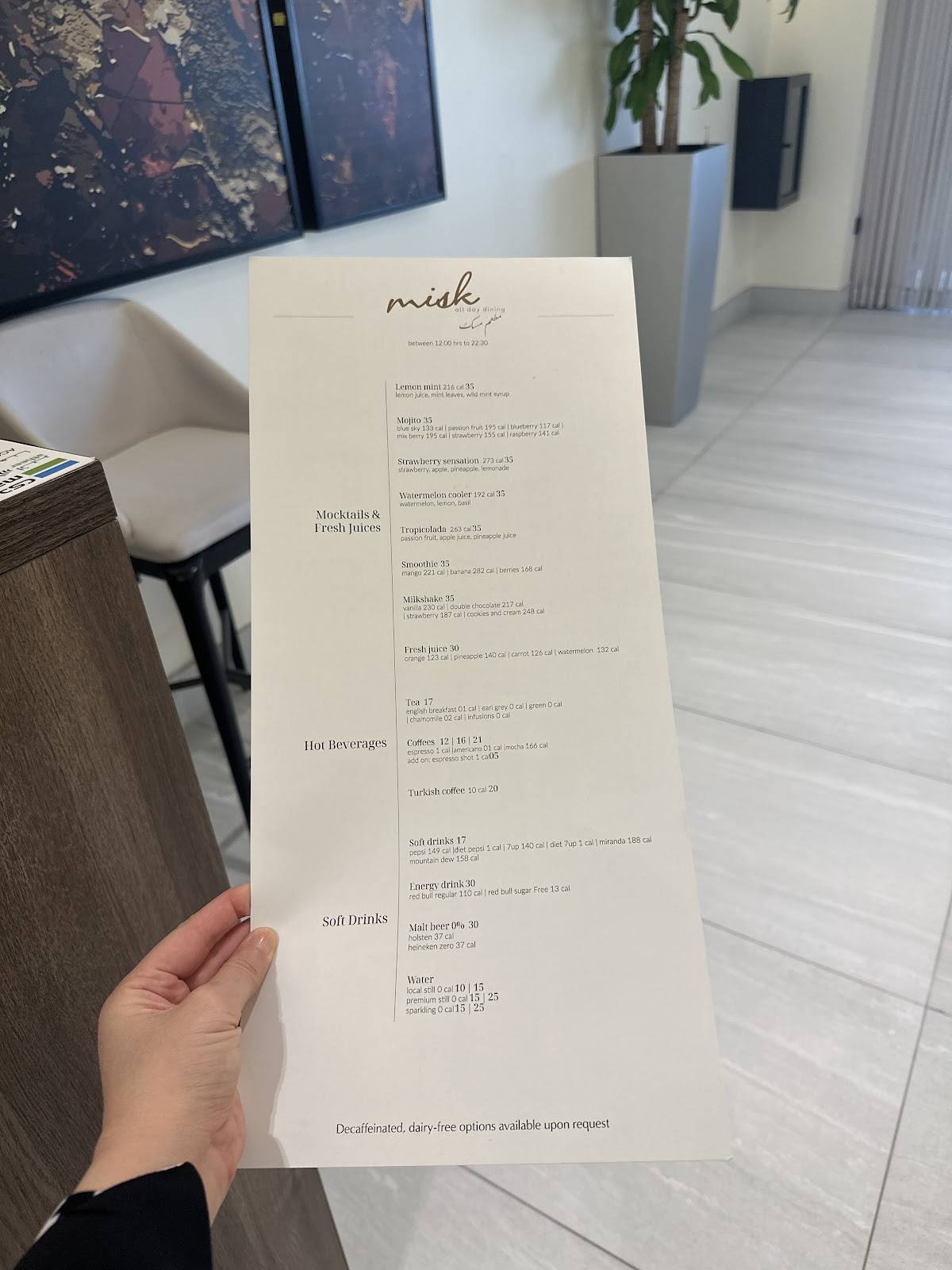 Misk Restaurant меню