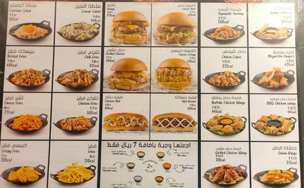 Mix Burger меню