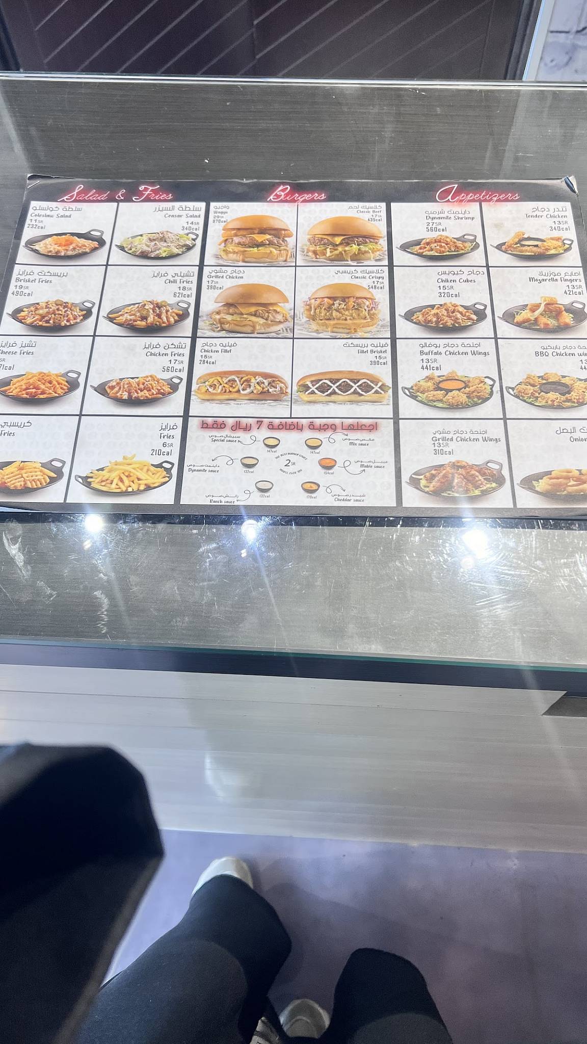 Mix Burger меню