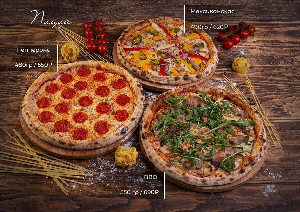 Restobar Monro меню