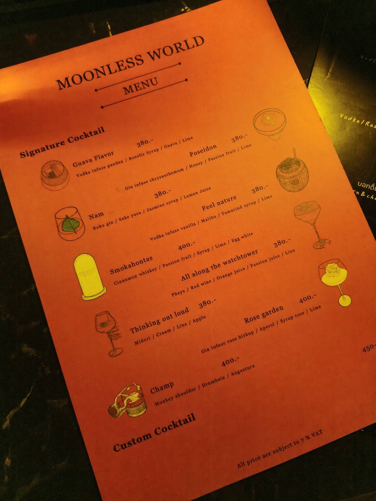 Moonless World ธรรมดาโลกไม่จำ меню