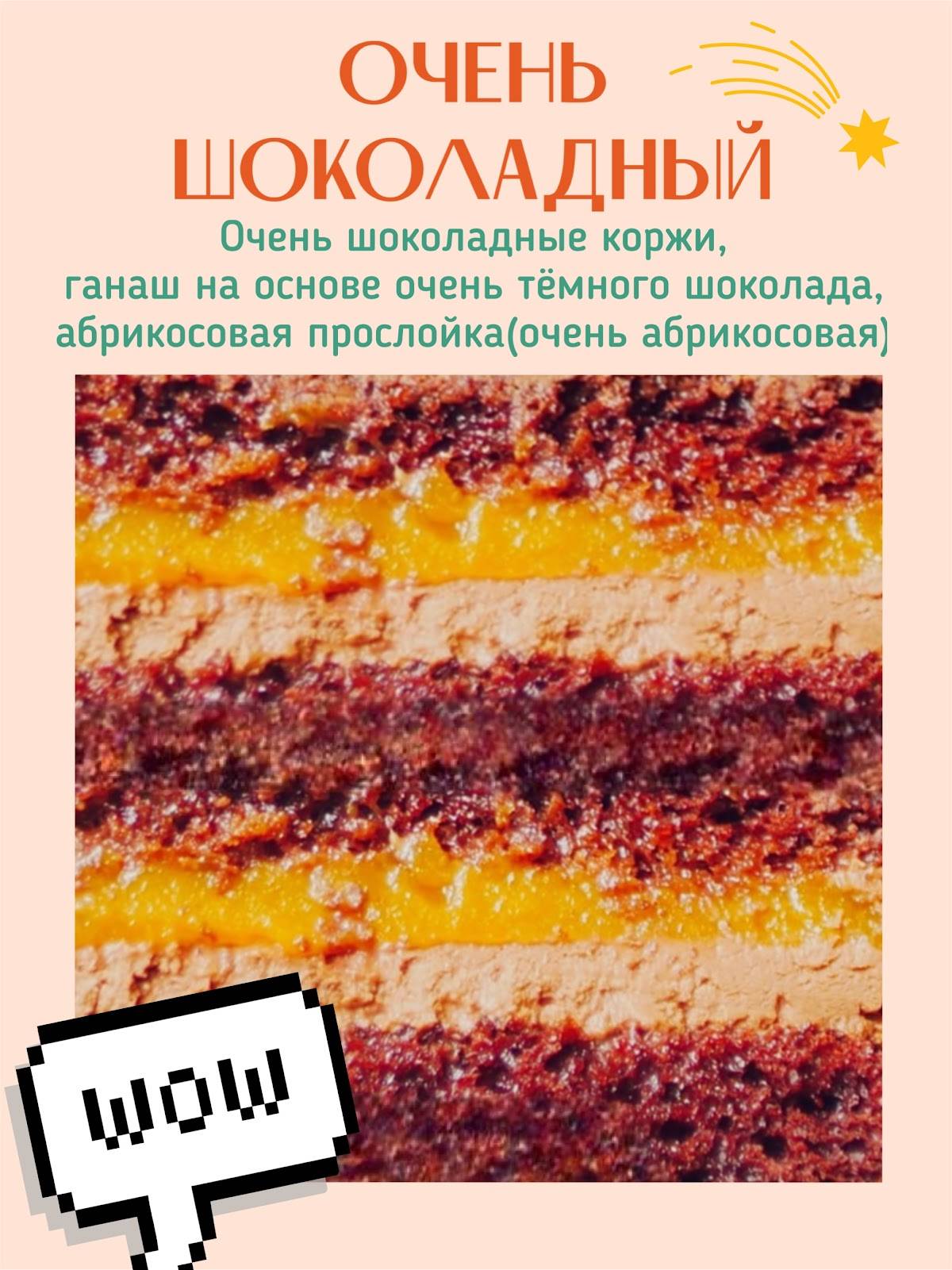 Мосбенто меню
