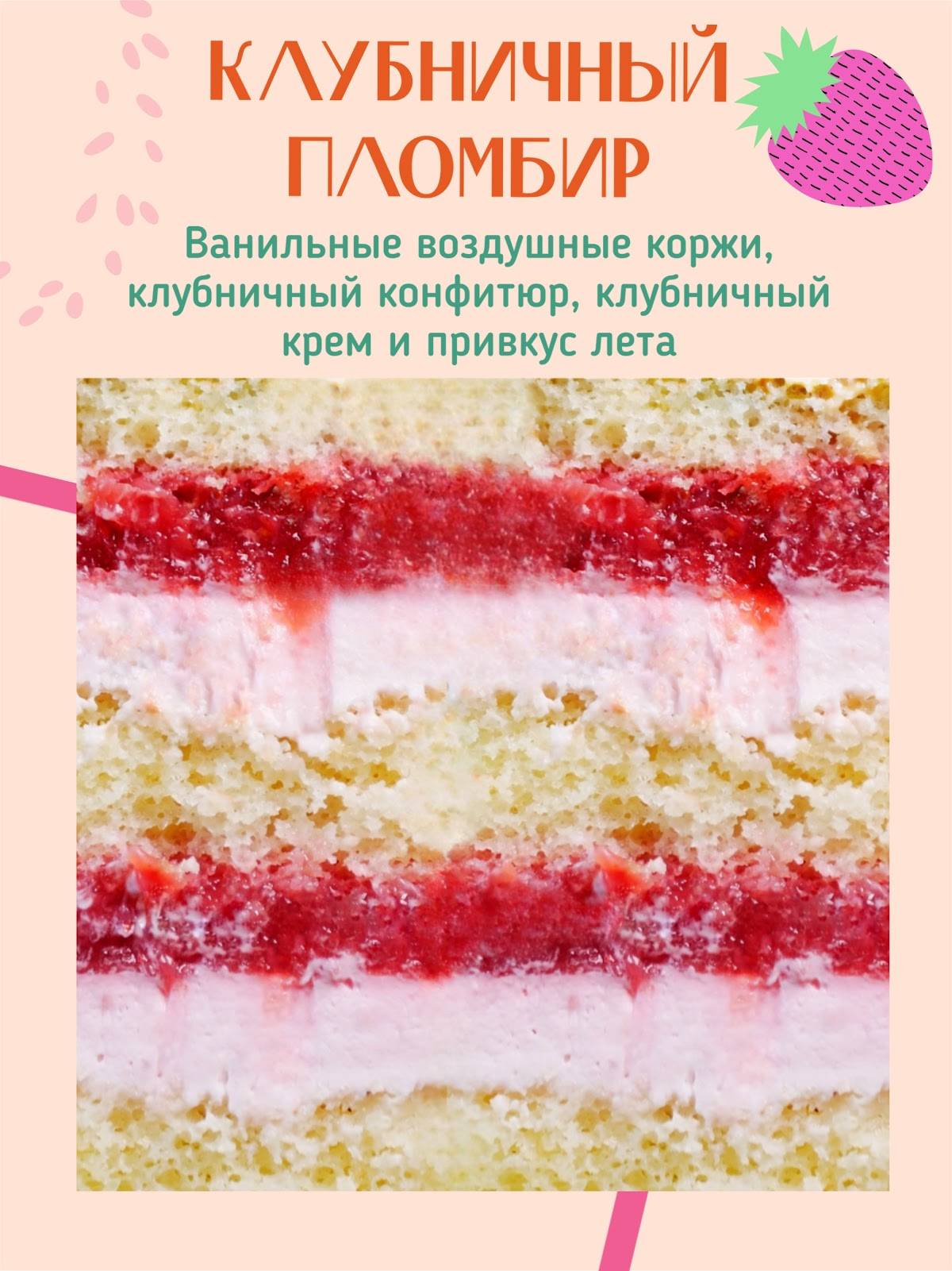 Мосбенто меню