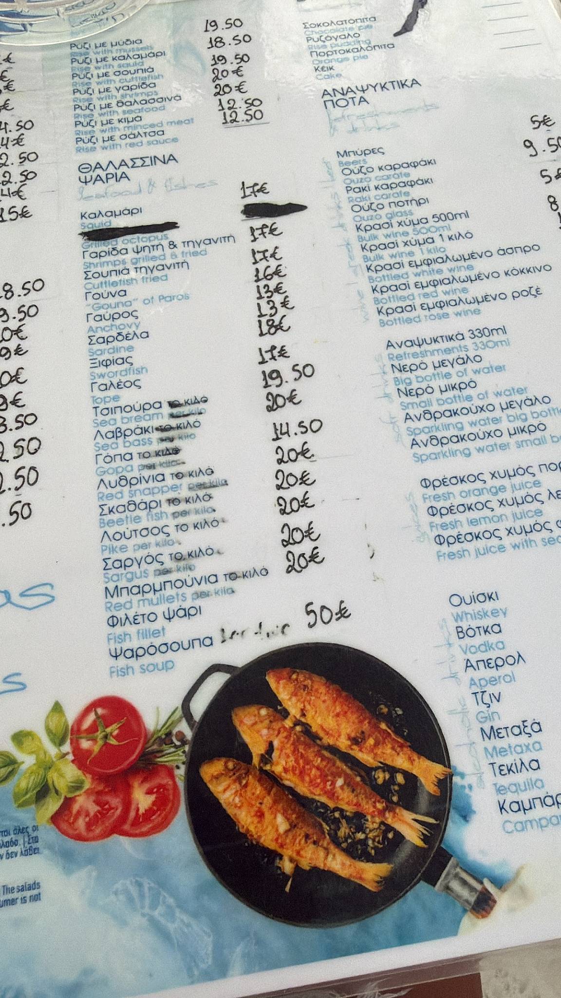 Moschonas Restaurant меню