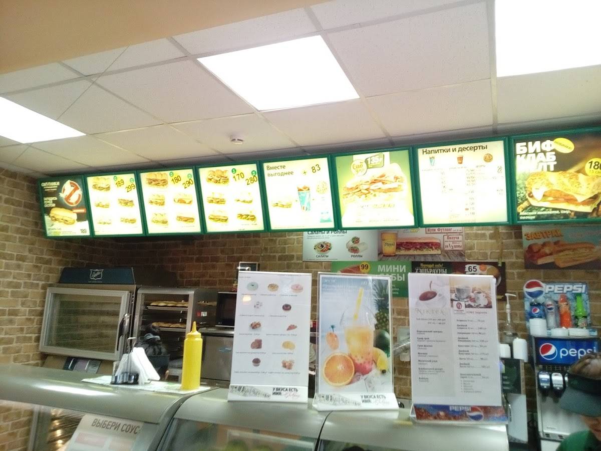 Subjoy меню