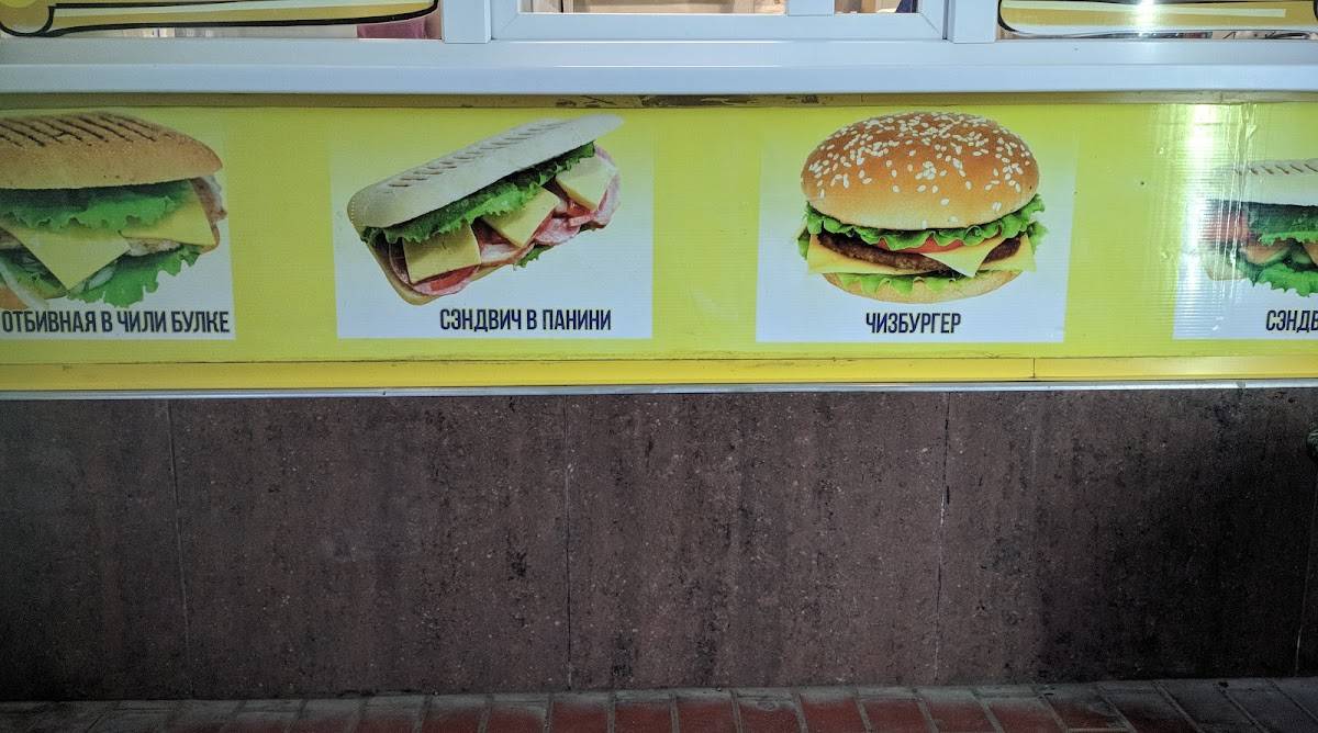 Мr. Burger меню