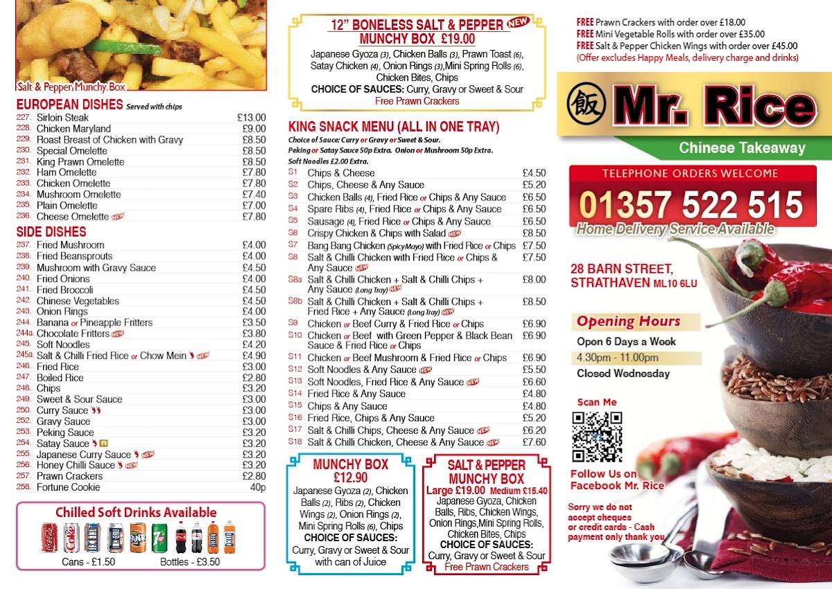 Mr.Rice Takeaway меню