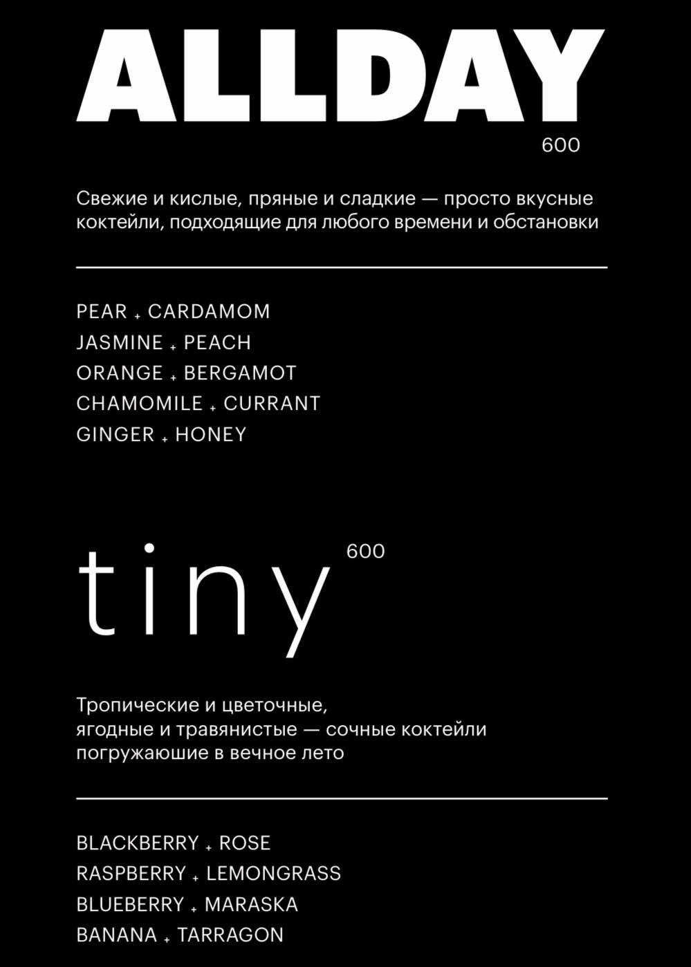 Mr. Rowdy & Co меню
