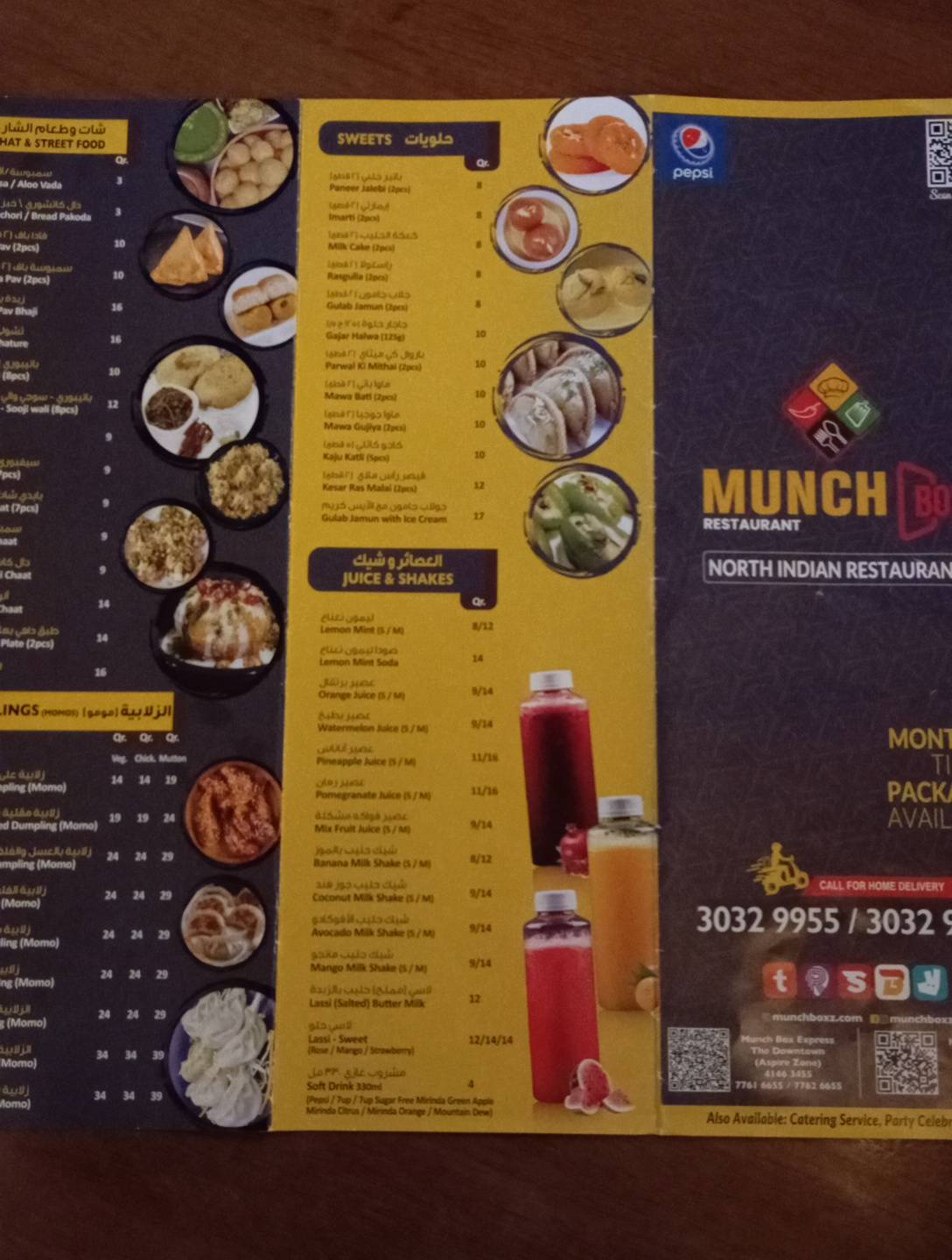 Munch Box Restaurant меню