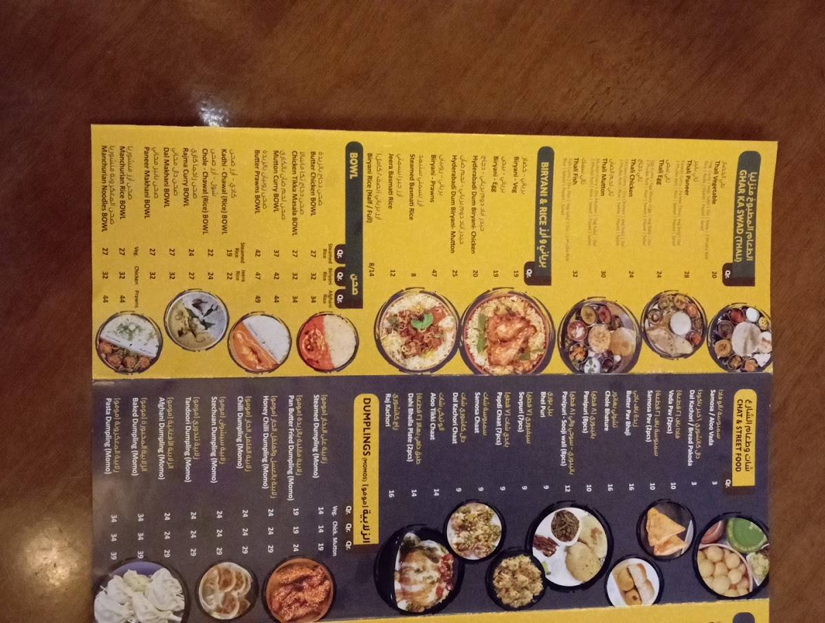 Munch Box Restaurant меню