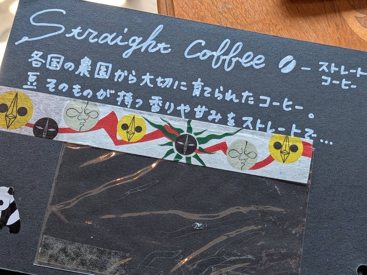 Cafe Ran меню