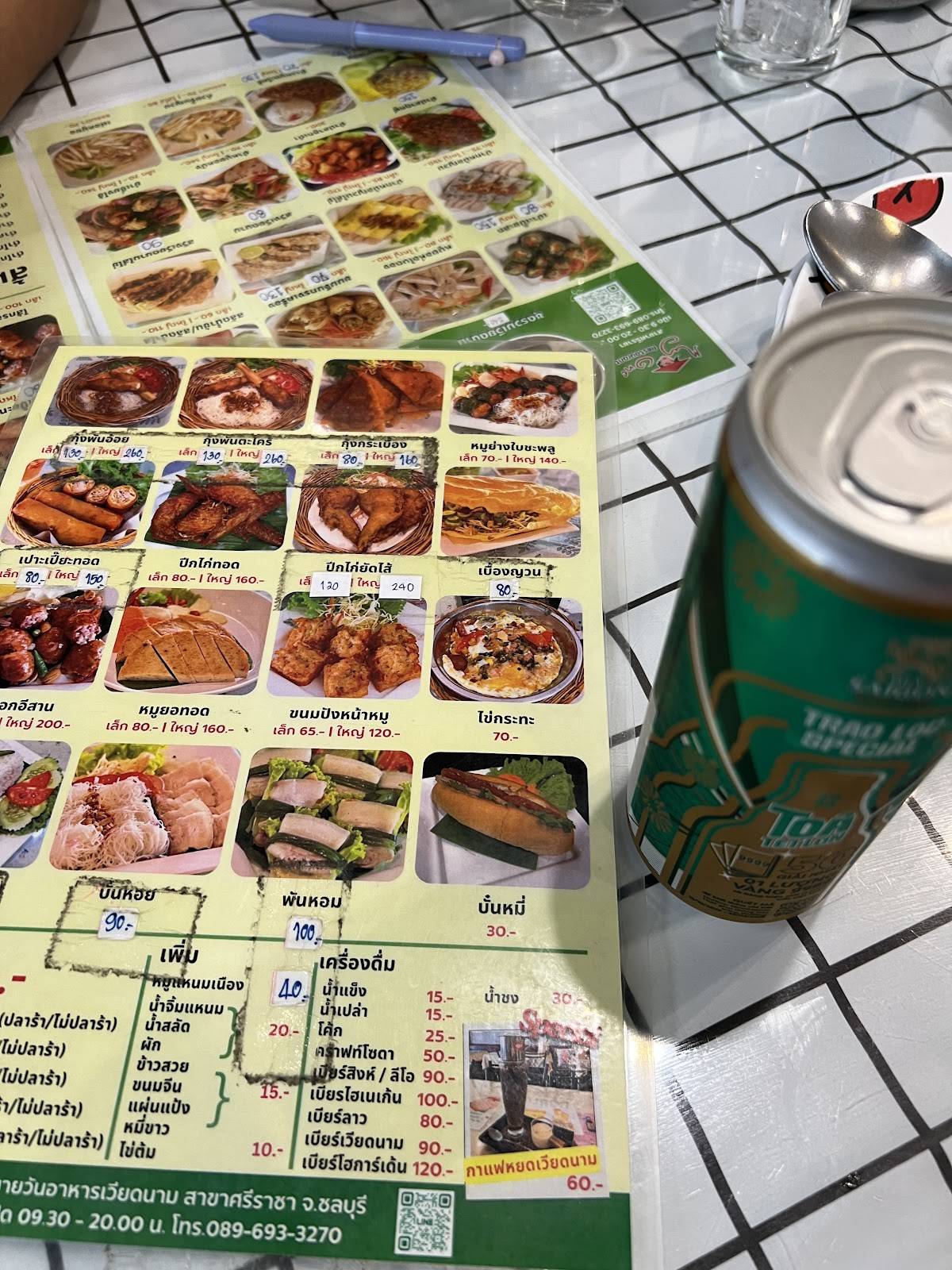 My One Vietnamese restaurant меню