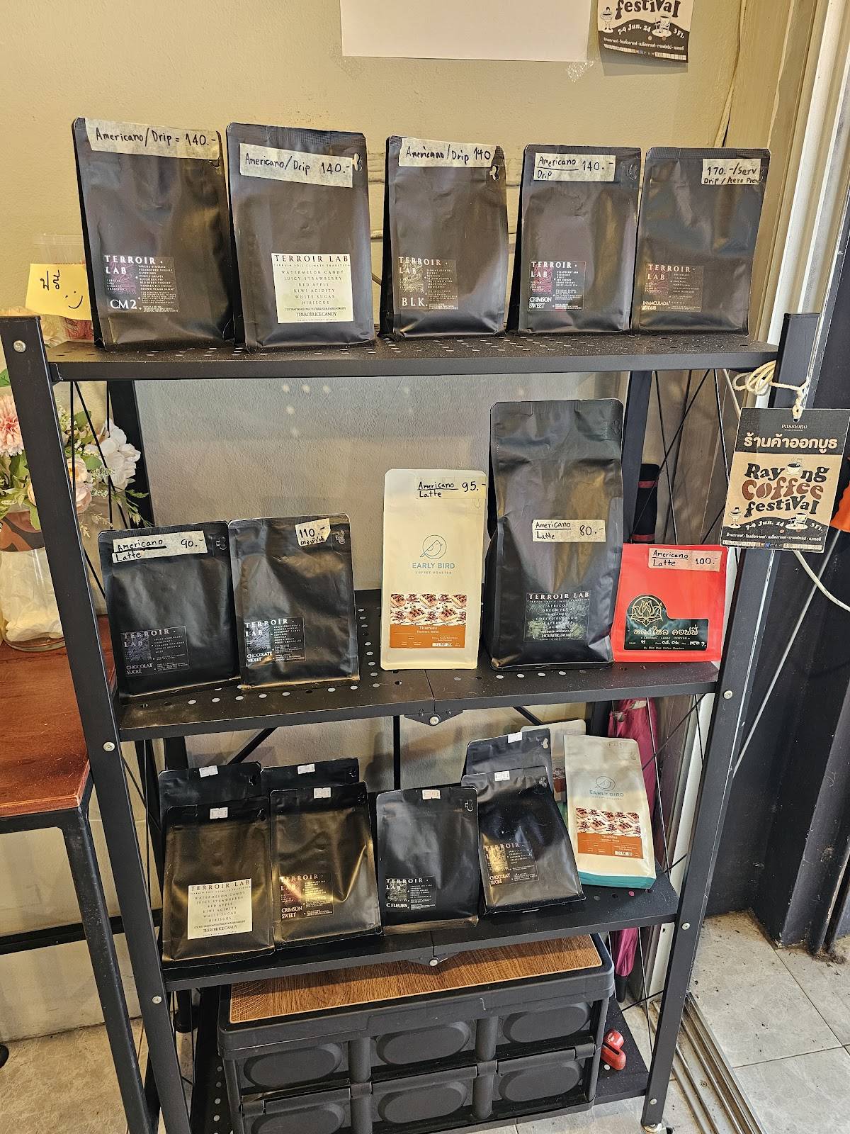 My Routine Home & Coffee Bar меню