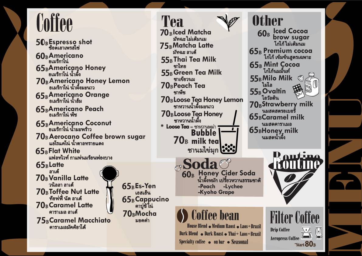 My Routine Home & Coffee Bar меню
