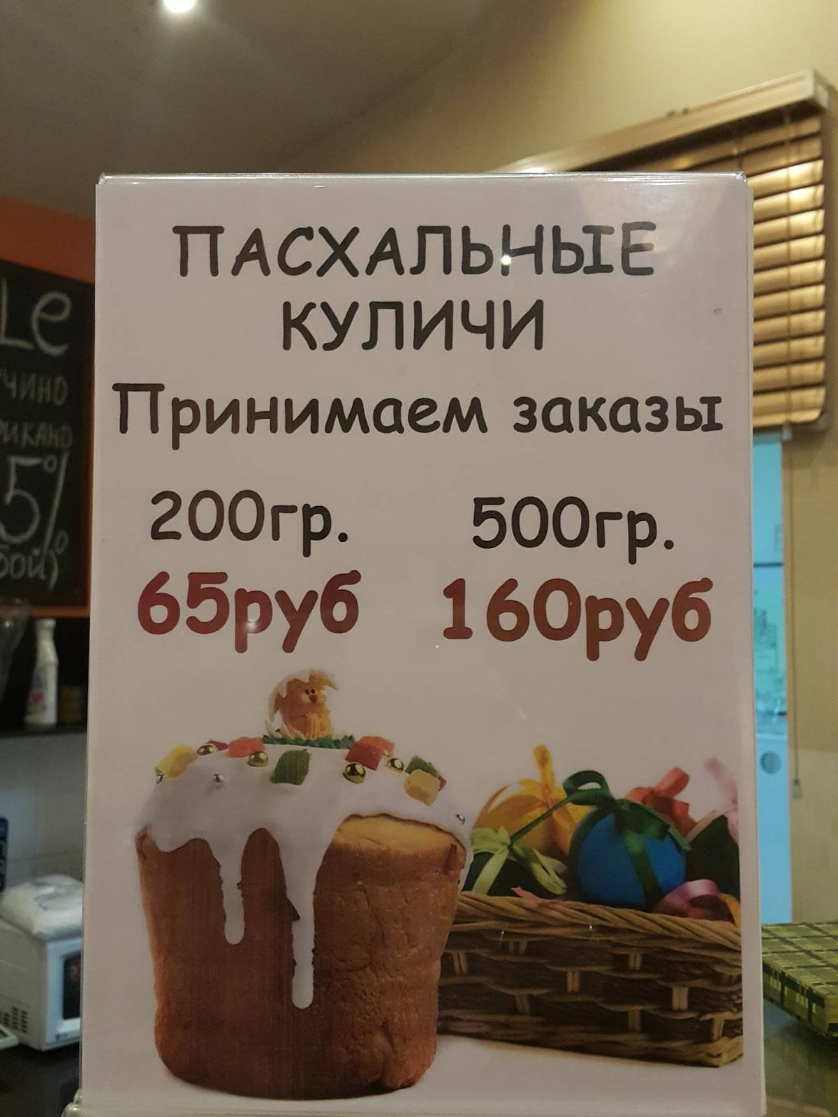Капри меню