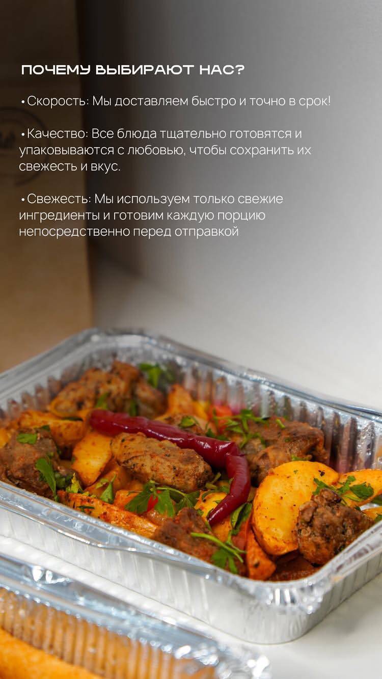У мангала меню