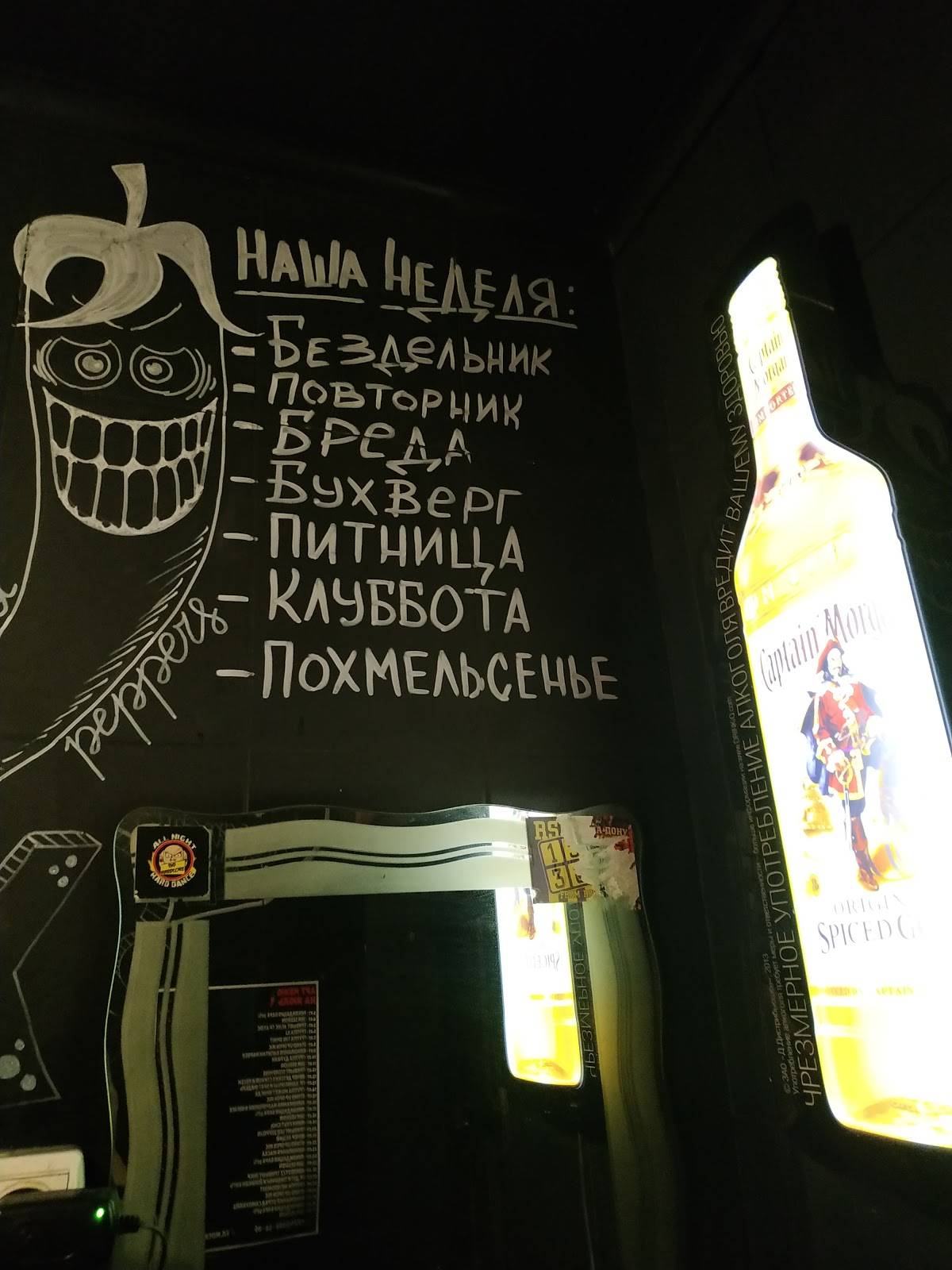 Немец Перец Колбаса меню