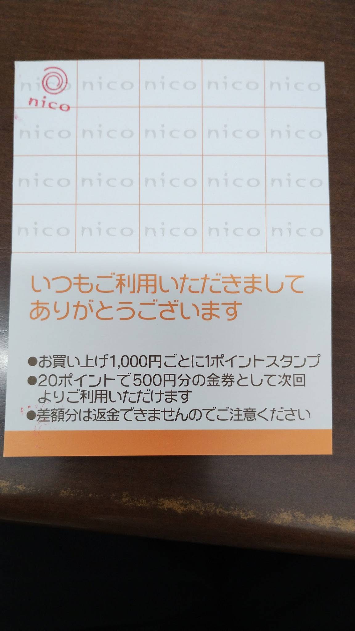 Nico Cakes 年輪蛋糕 меню